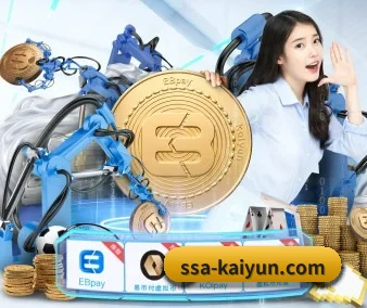 开云体育 APP 界面